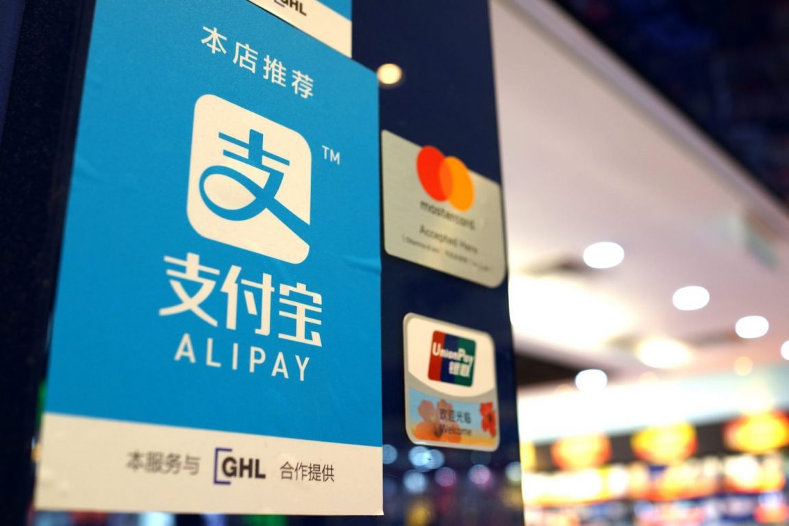 does alibaba accept cryptocurrency